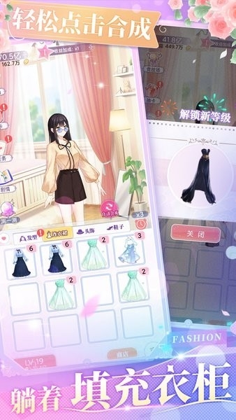 女巨人也要谈恋爱最新手机版