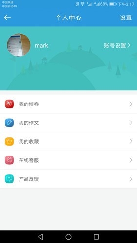 郑州教育安卓手机版