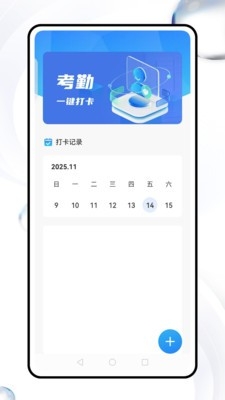 简道云管理官方正版
