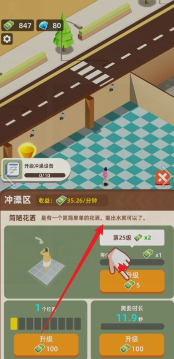 疯狂建设王游戏最新版