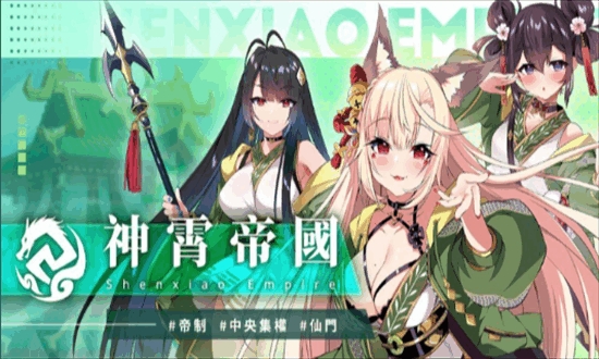 万源圣魔录官方最新正版