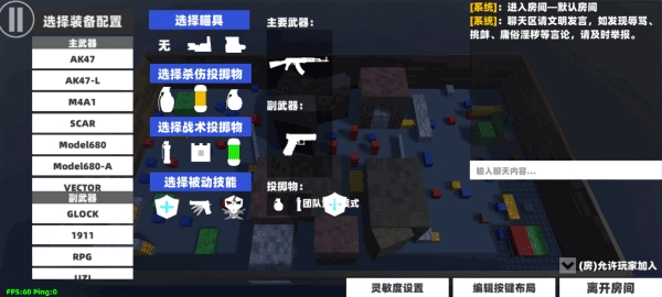 shoothouse手游最新版本