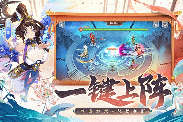 塔防召唤师官方正版