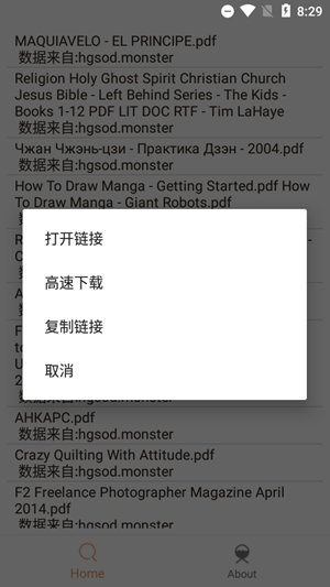 比特舟pro最新免费版
