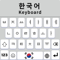 Korean Keyboard朝鲜语输入法手机官方版