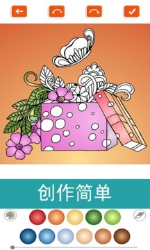 七彩涂色app最新版