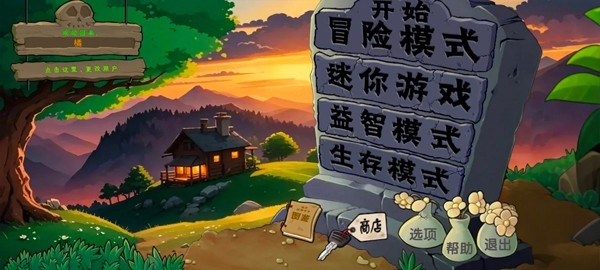 Zombie Wars僵尸战记3.0最新版本