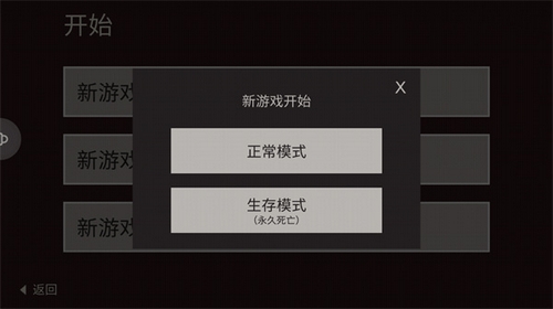篝火被遗弃的土地完整最新版