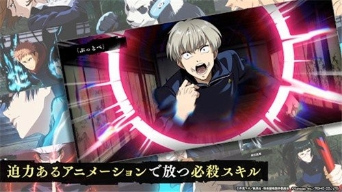 Jujutsuphanpara最新官方版