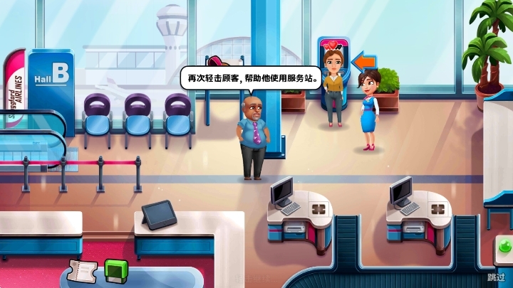 安珀的空姐梦游戏中文手游最新版