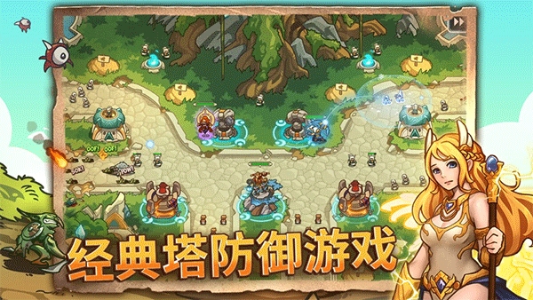 帝国勇士中文最新版