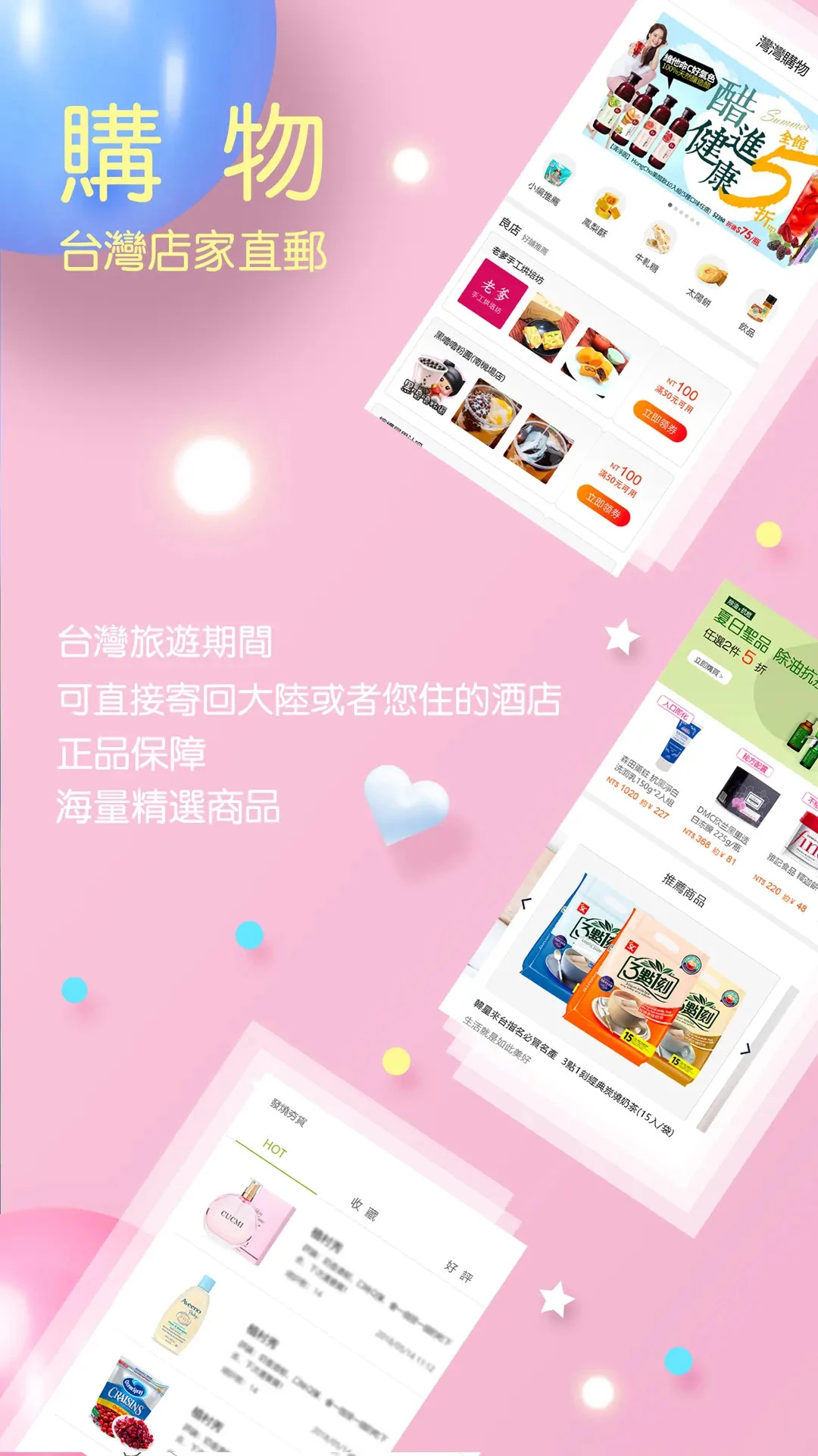 自游邦APP官方正版