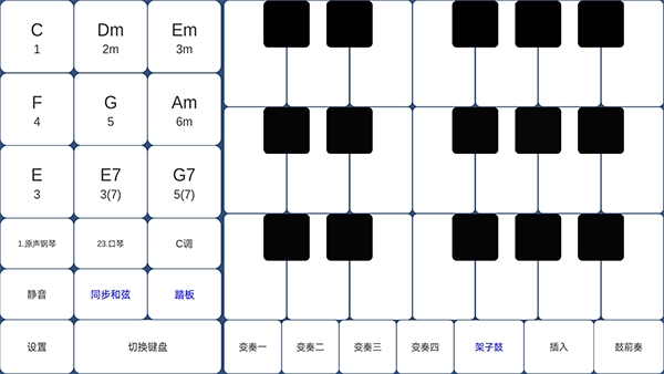 酷玩乐队app最新版