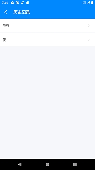 BMI计算器app官方正版