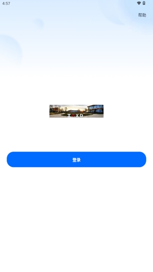 贤达盘app最新版