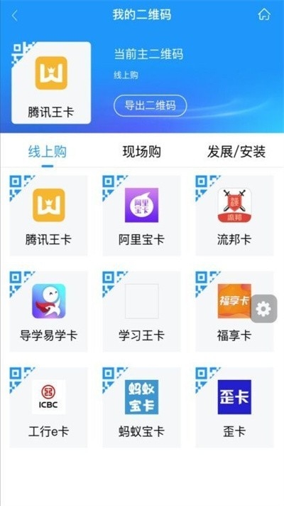 联通公众app最新版本