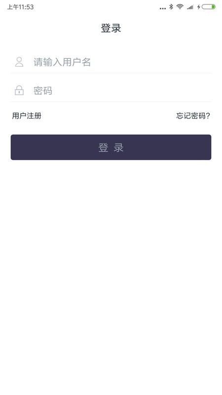 聊天宝客服聊天助手手机版