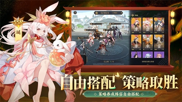 启明幻歌官方正版