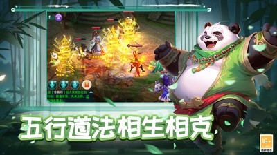 大话许仙手游官方版