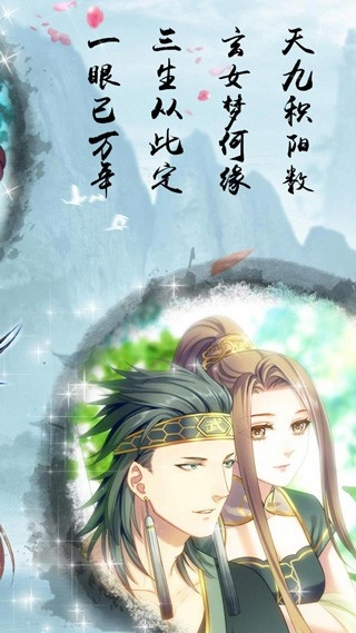 梦回南朝手游官方手机正版