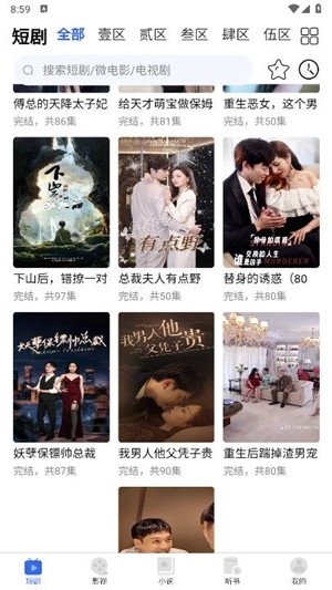 新一剧场最新官方版