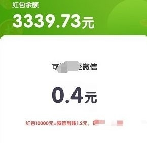 大吉大利极速版APP小游戏官方最新版