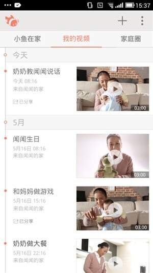 小鱼在家app手机版