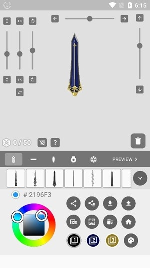 SwordMaker最新官方版