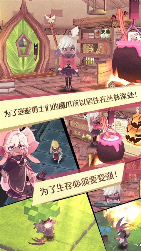 魔女之泉1官方中文正版