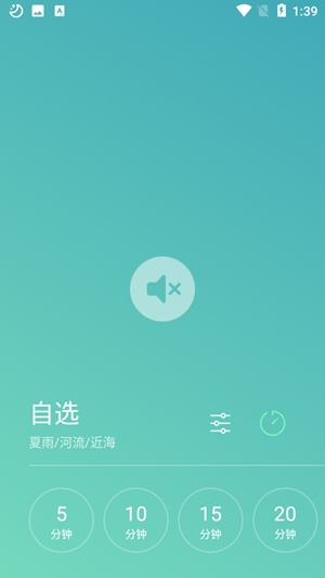 SoundAura最新官方版