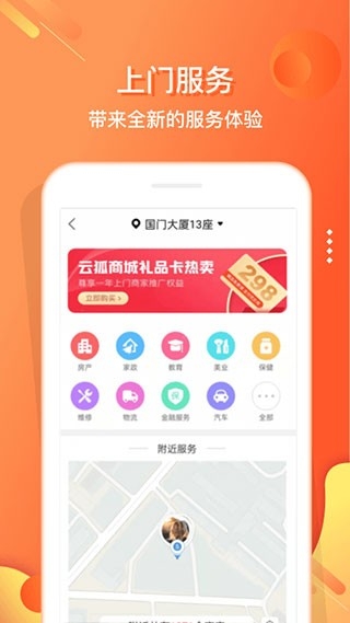 电子红包官方正版
