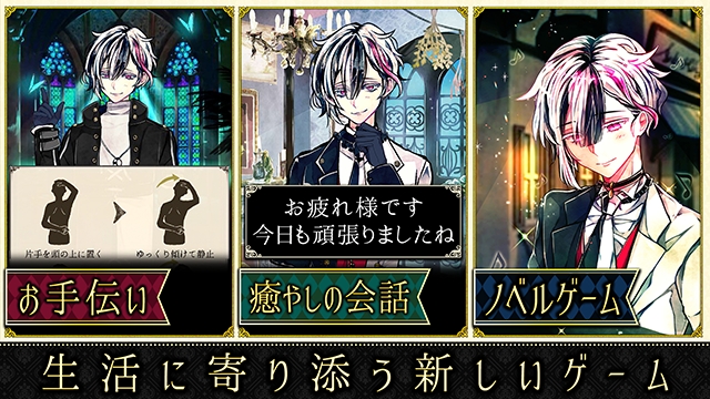 恶魔执事与黑猫游戏2025最新版