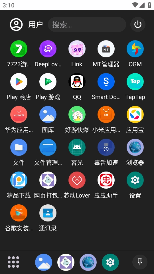 smart dock安卓版