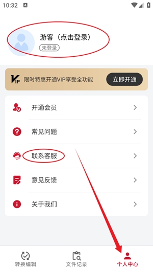 OFD阅读器最新手机版