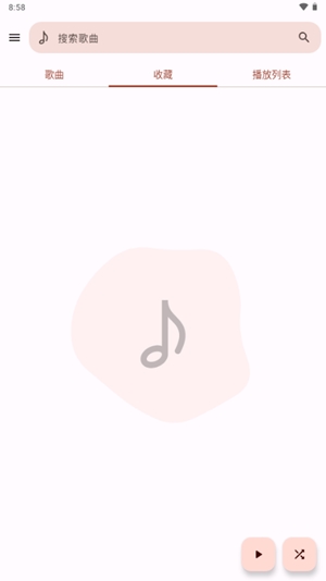 Vibe You音乐app手机版