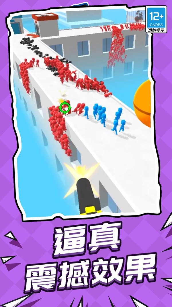 救援突击队手游安卓版