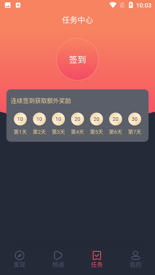 CILCIL动漫最新版
