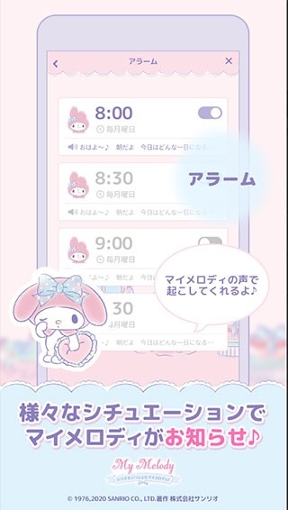 mymelody官方正版