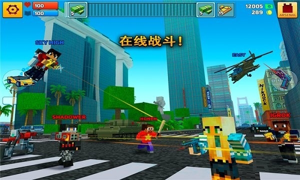 我的世界之我的枪战世界游戏最新版