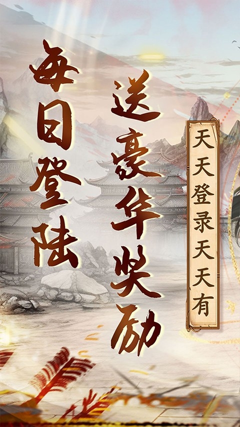 英雄计划手游官方版