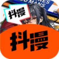 抖漫官方免费最新版