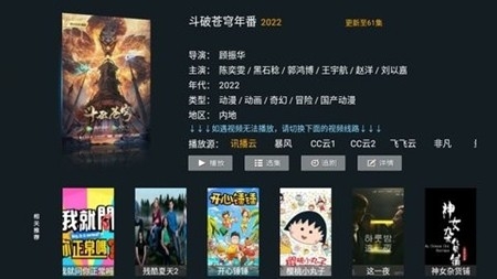 薯条TV最新电视版