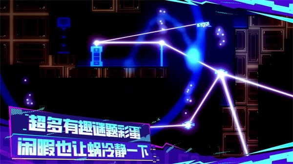 蜗里奥手游安卓版
