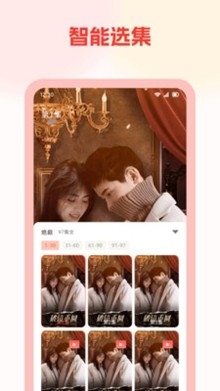易搜小说app官方版