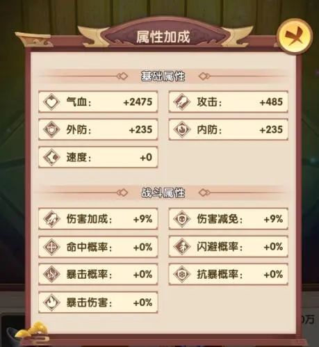 全民武馆手游下载-全民武馆手游最新版下载