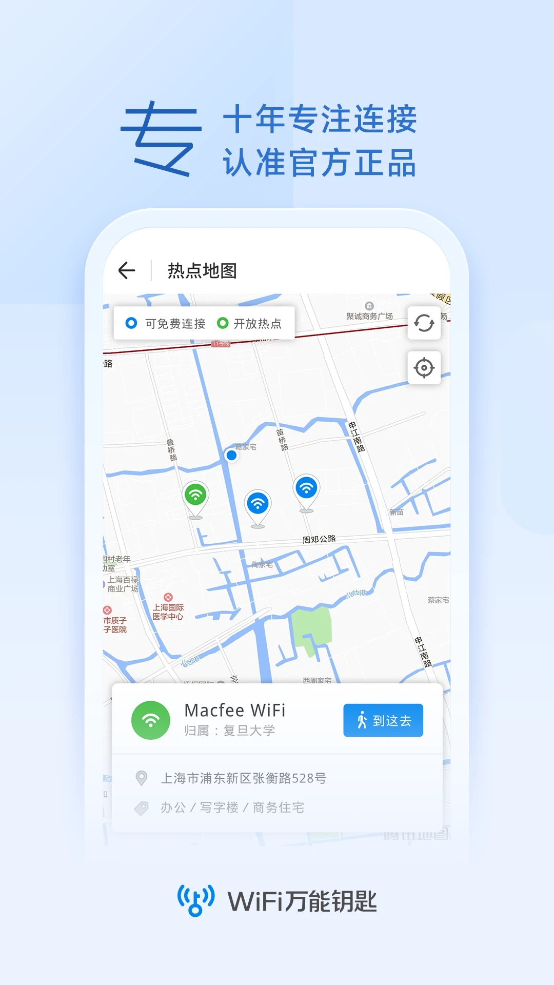 2021强力破wifi蹭网神器