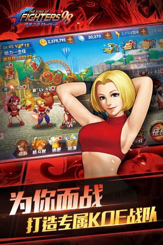 拳皇98终极之战ol官网版