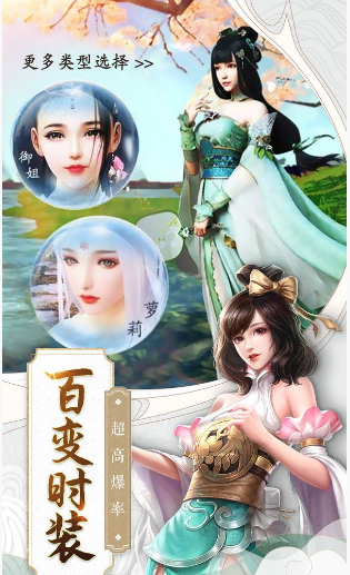 诸天道尊
