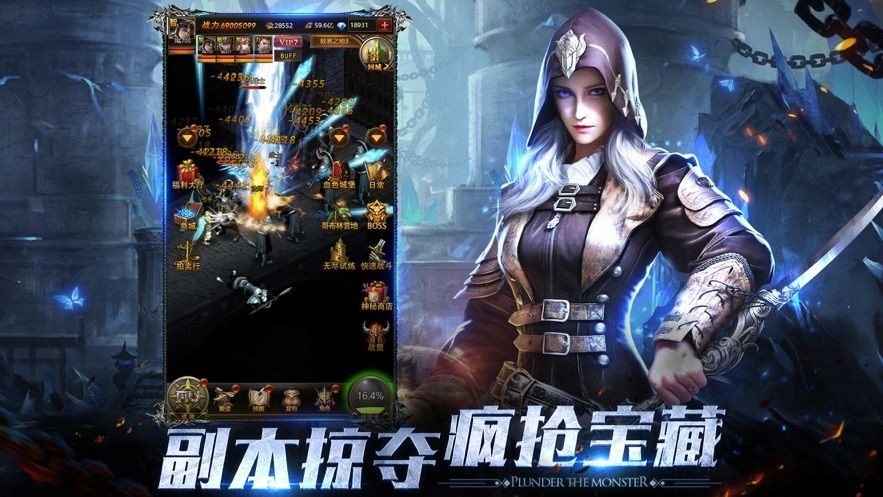 神迹大陆审判之光