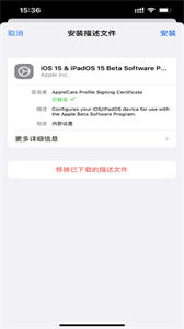尝鲜派ios14